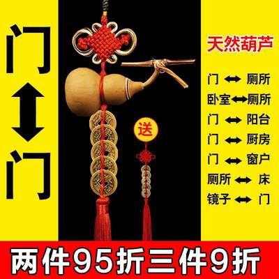 门对门门帘帘子卫生间镜子对床厕所对着卧室厨房大门家用布帘珠帘