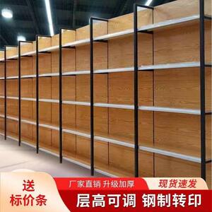 木纹超便市婴示架可拆卸立柱货架利店母文925具店百货展烟酒店置