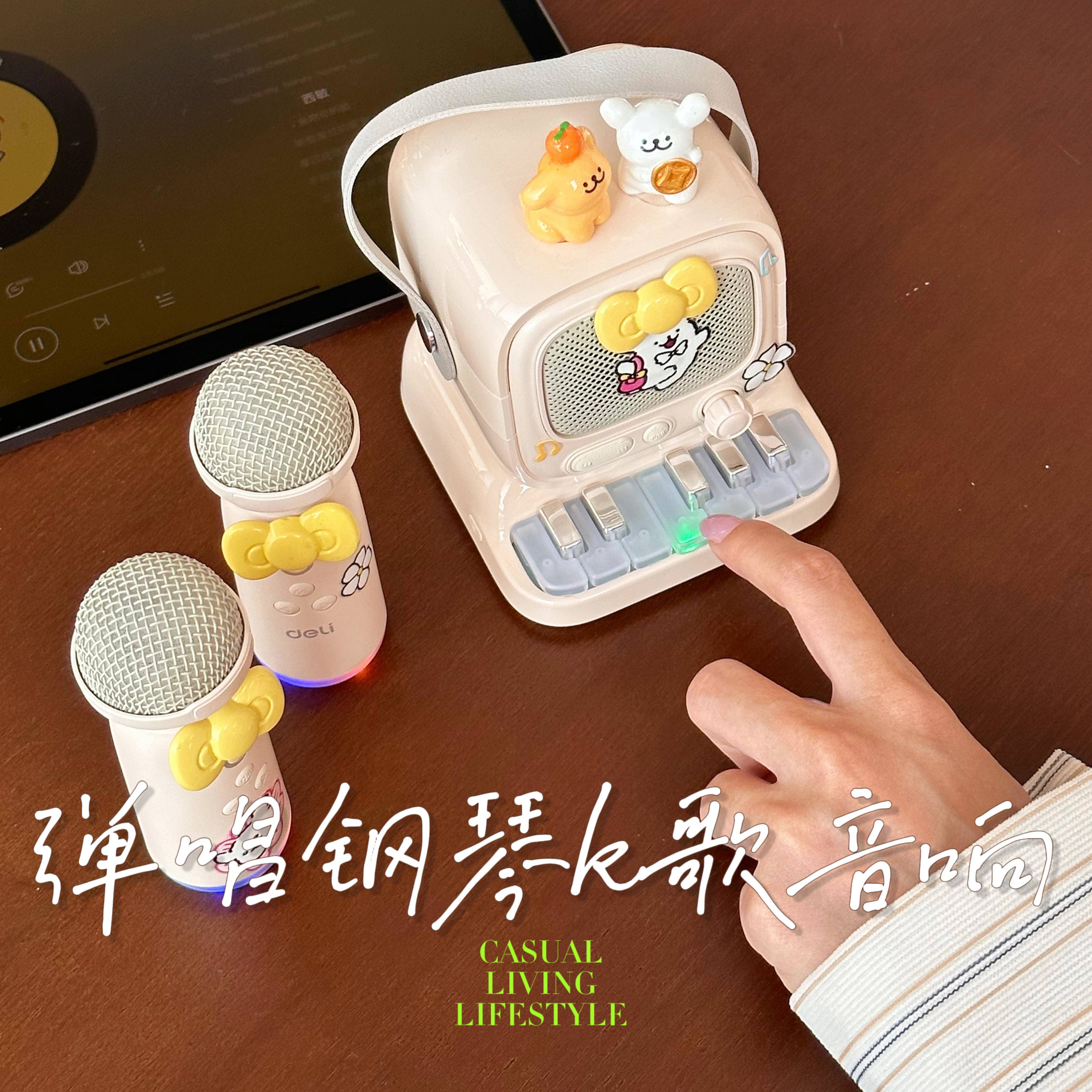 线条小狗生日礼物麦克风话筒唱歌家庭用K歌音响情人节新年礼物