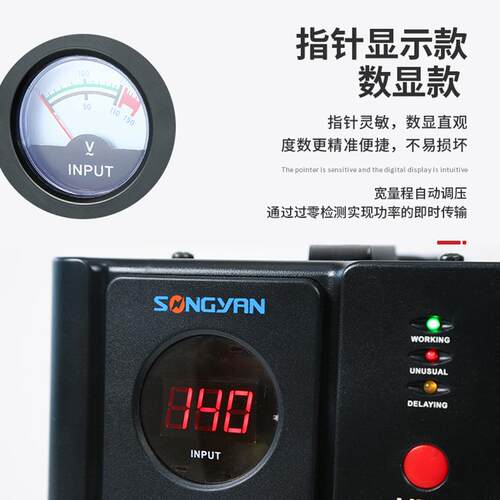 相全稳自动压器家用交流稳压器220V工业用大功率1K稳CSW压0电单源