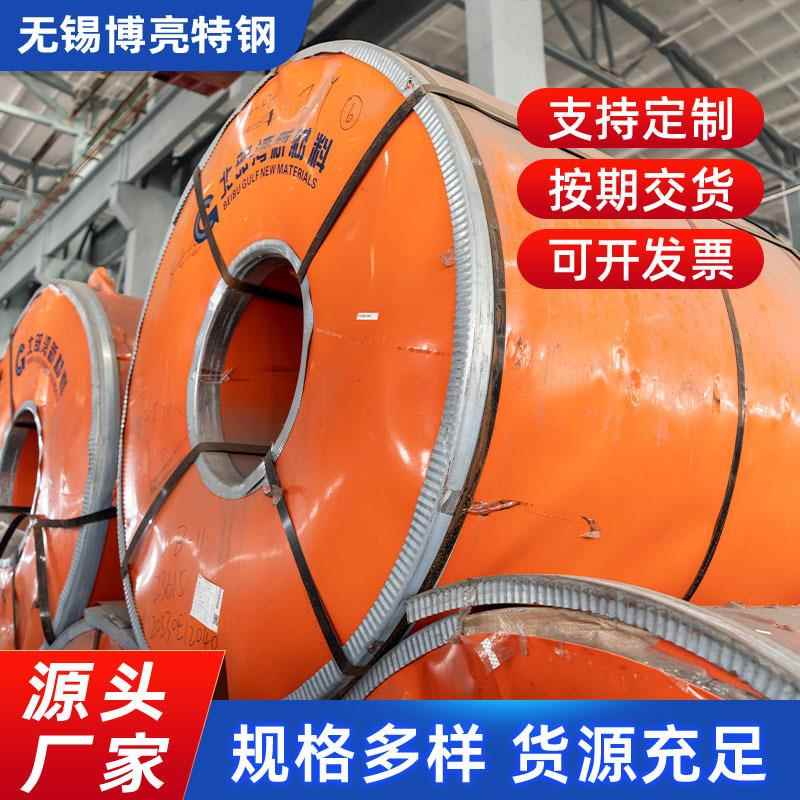 厂家304不锈钢卷镜面拉丝不锈钢板金属制品冲压不锈钢卷板