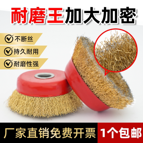 抛光100型除锈金属电动铁丝刷