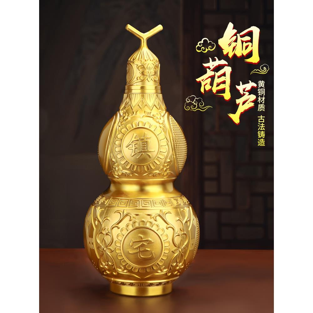 采购产品铜葫芦饰品,纯黄铜八卦口,镂空朱砂,吉祥葫芦,幸运屋