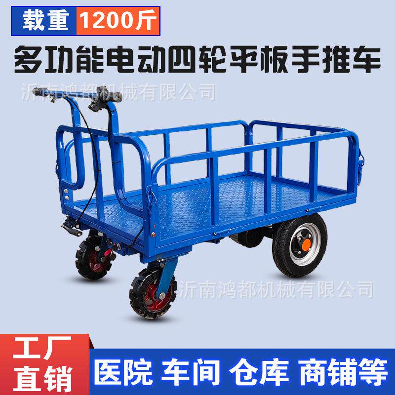 四轮电动平板车拖车折叠运输车建筑手推车老虎工地搬运车运货车