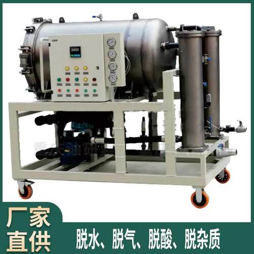 聚结式滤式油机/聚/油结分离式滤油HTY-30机轻质油聚结滤机