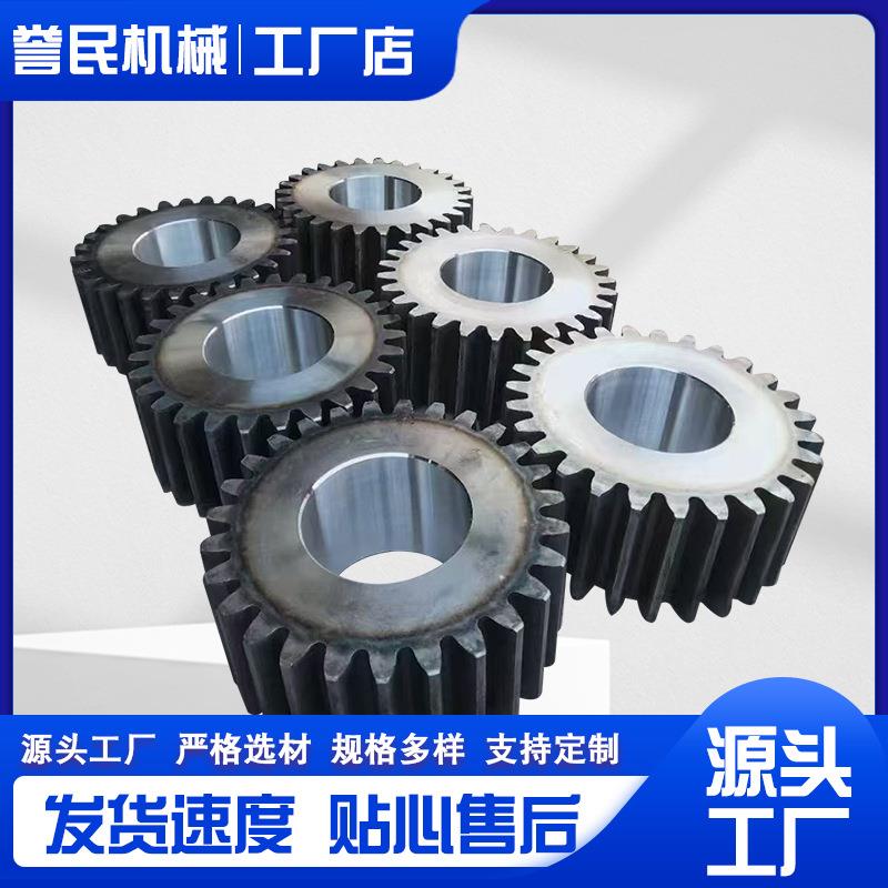 加工大型齿轮矿山齿轮球墨机齿轮滚筒齿轮工业输送齿轮提升机链轮