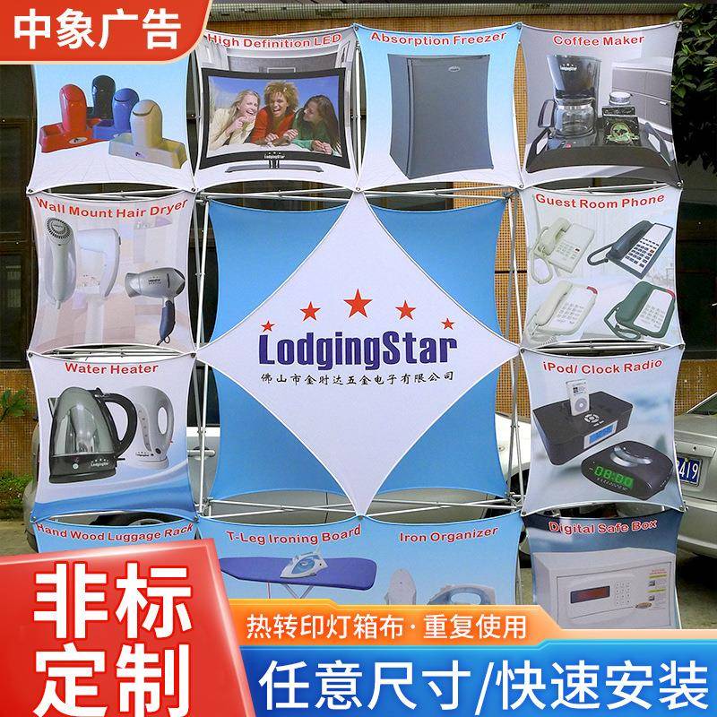 LED格子拉网展示架弹力广告宣传栏灯箱布拉网莱卡布灯箱拉网供应
