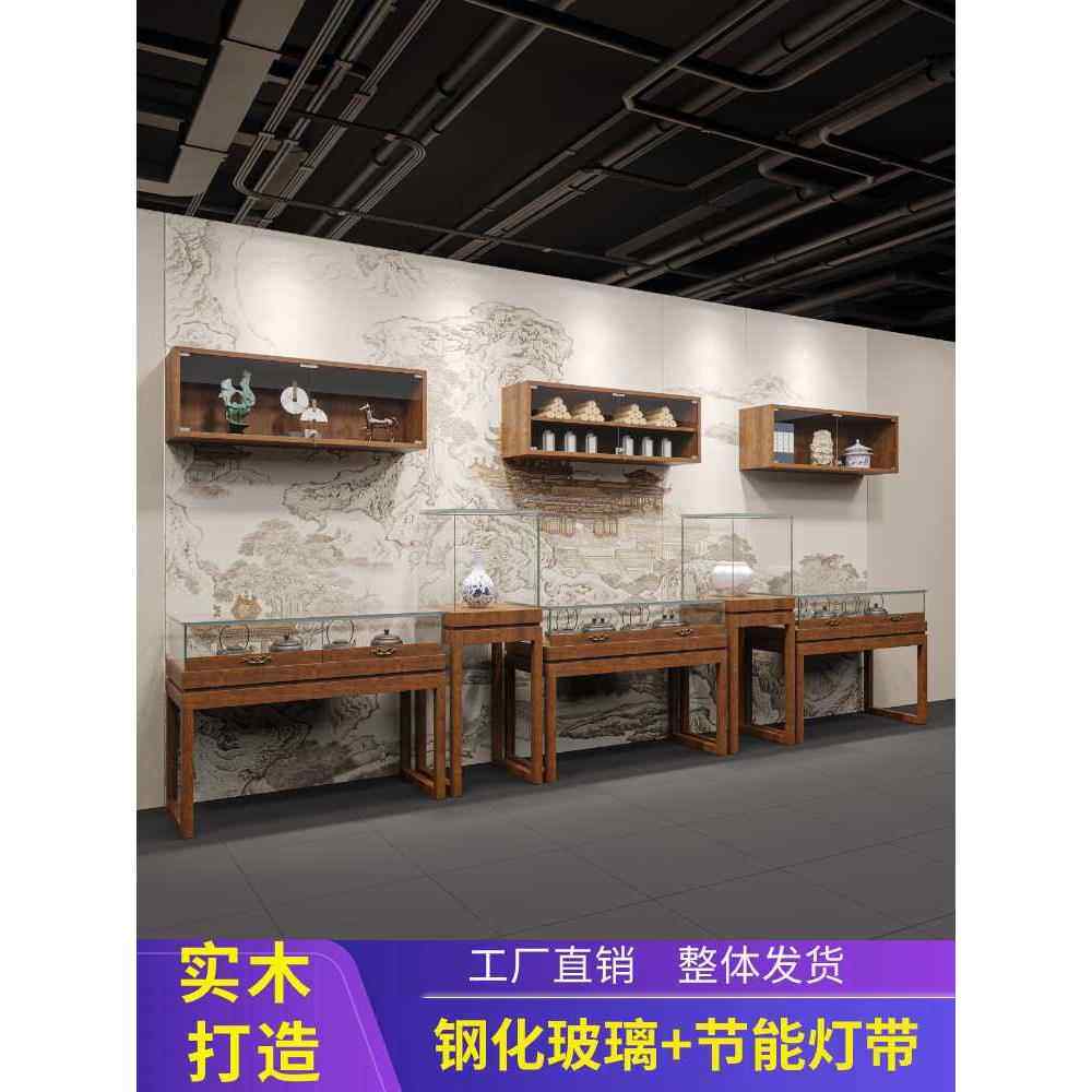 实木覆古中式珠宝玉器饰品展示柜博物馆文玩古董展柜玻璃首饰展台