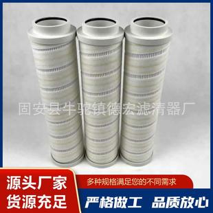 454FKS26H厂家折叠滤芯油除杂质