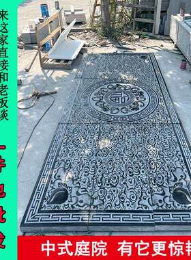 天然青石中式直供圆浮雕地雕祥云五福临门庭院过门石地雕生产厂家
