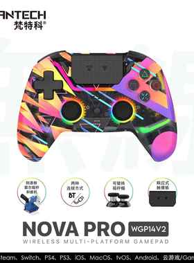 FANTECH梵特科 WGP14v2 双模 摇杆扳机双霍尔 双触觉震动游戏手柄