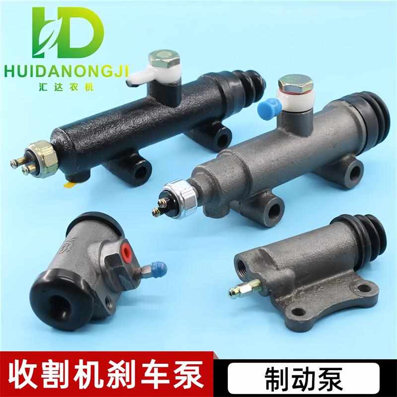 小麦收割机配件雷沃谷神刹车制动泵离合器分泵后轮刹车泵总成GE70