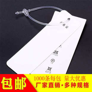 胶吊牌软吊挂穿针标签线粒针绳吊牌吊牌绳手胶针吊牌子母扣吊牌线