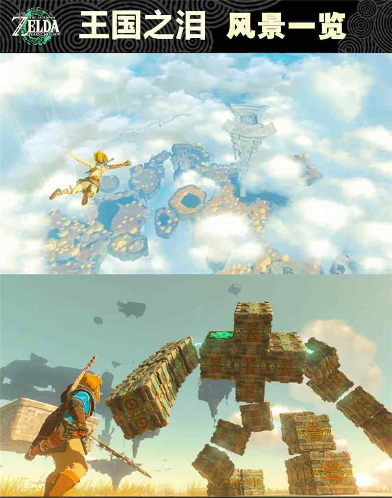 Устройство для онлайн-игр 塞尔达传说2王国之泪旷野之息amiibo卡全套通用nfc联动卡link荒野