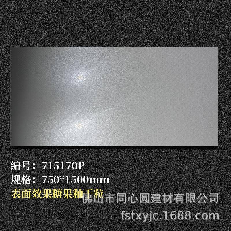 哑光瓷砖750x1500 质感素色哑光瓷砖750x1500 亚光地砖75150