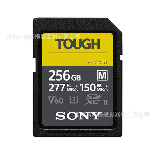 SF-M256T/T1 CN TOUGH 抗压 防水 V60 SD 微单相机存储卡 闪存