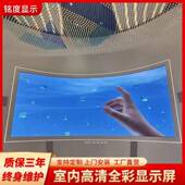 LED显室示P3屏室内高清全彩屏P3酒公司楼店售部宣传屏学校会议展