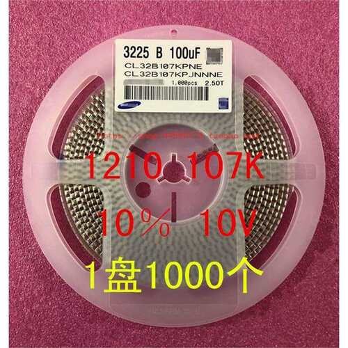 1210贴片电容3225100UF107K10％10V16VX7R1盘1K=100元