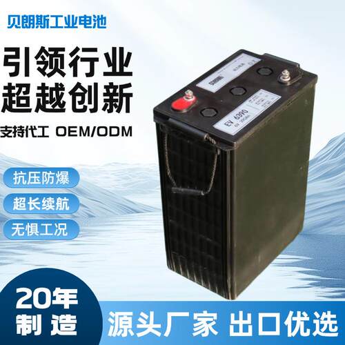 J305PG-AC动力电池6V330Ah Trojan富液式铅酸电瓶 工厂直销