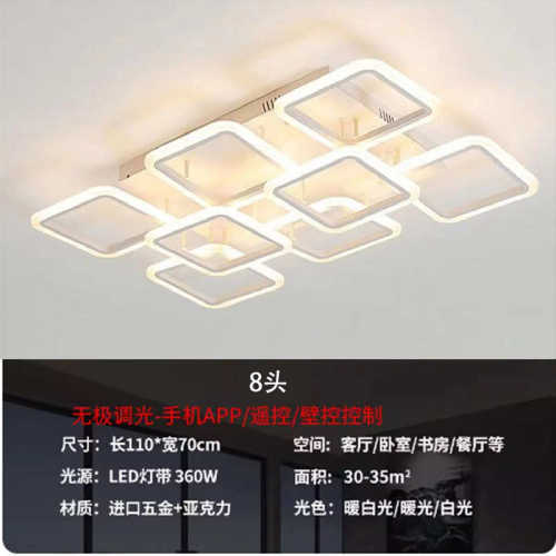 led 长方形批发客厅卧室灯具简约灯饰厂家灯吸顶灯直供