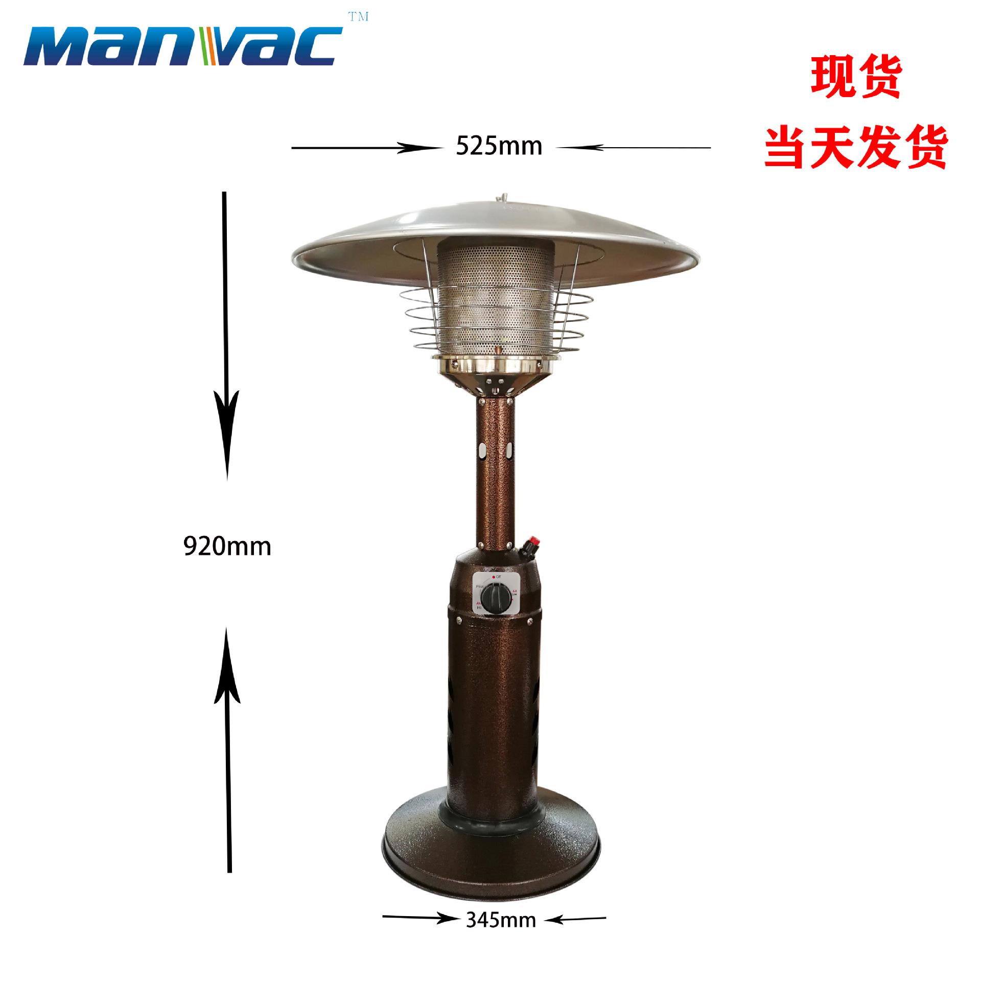 现货铁喷塑便携式餐桌取暖器户外加热器CE认证电热