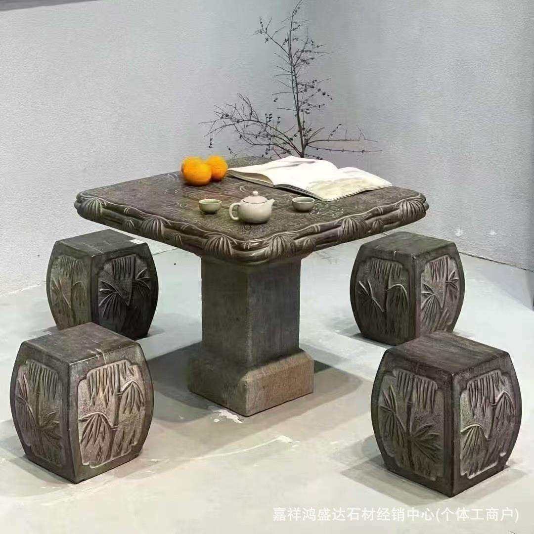 仿古石雕方形石桌石凳庭院花园庭院摆件户外青石桌椅花园棋桌茶盘