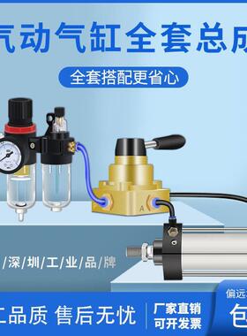 标准气缸大全大力配件大SC50/63x推150-75--200-386250-6全00-125