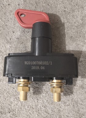 重汽原厂配件豪沃T7H A7 T5G电源总开关闸刀断电手拧开关包邮