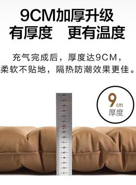 牧笛双人充高气床NX20660便精致露单营防潮垫便携气垫床脚携踩充