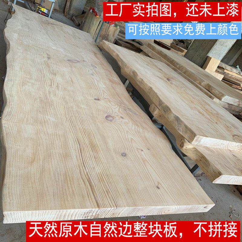 原木大板会议桌定制长桌侘寂中古实木桌面整板自然边原木大板定做