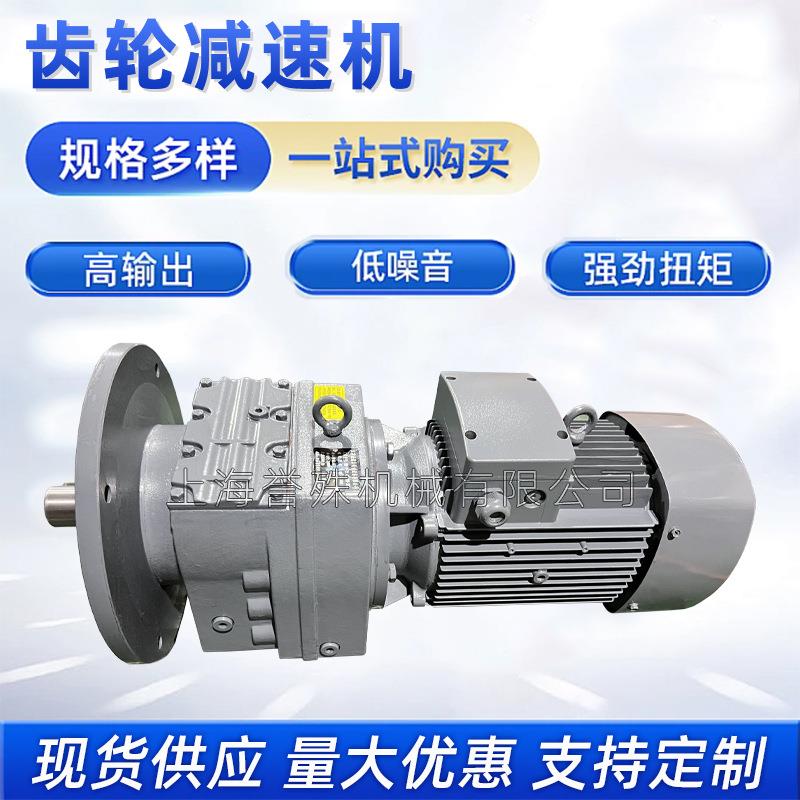 S系列蜗轮蜗杆减速机源头厂家四大系列减速机电机现货