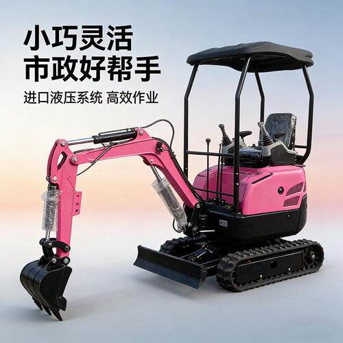 小型挖掘机农用果园松土开沟多功能挖土机2吨履带式微型小挖机