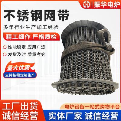 304不锈钢丝筛网金属编织网 不锈钢输送网带 过滤网片轧花网