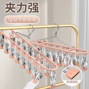 袜子架晾纯304不锈钢衣架实心加粗全晒袜子一钩多挂多夹子凉衣架