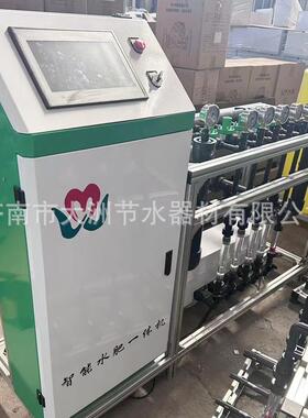 定时定量能水肥机一体农棚业BDU大智滴喷灌溉施肥机设备