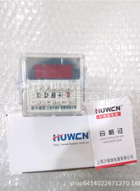 上海沪威JSS20-AJSS20A时间继电器JSS21-AJSS21A新华集团