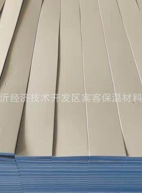 厂家直供 地暖保温边角条 PEF蓝色全胶5*8边条 珍珠棉保温边条