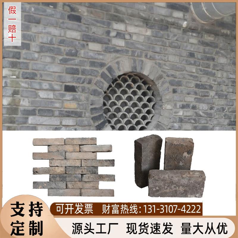 现货老青砖庭院广场古建园林砌墙砖修复砖仿古青砖中式古典