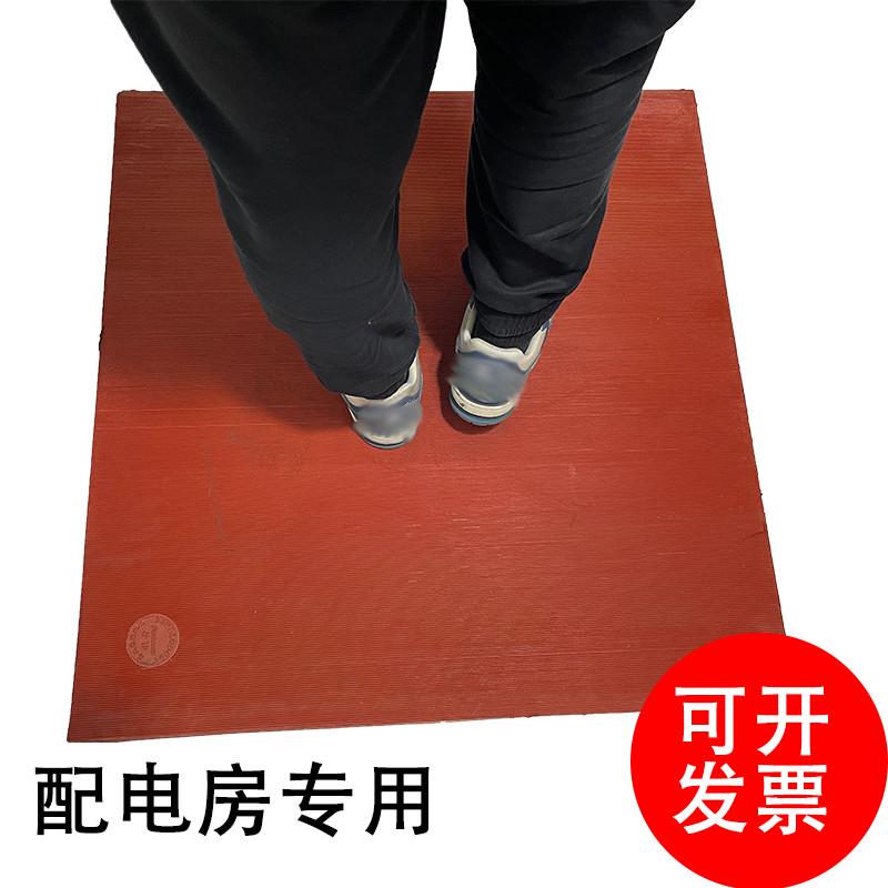 高压绝缘垫配电房防滑绝缘地毯20kv配电室耐磨橡胶板绝缘橡胶垫胶