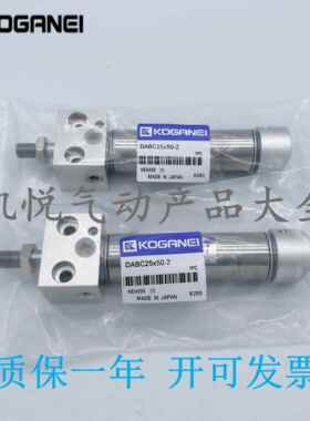 小金井KOGANEI方头气缸DAB/DABC25/32x25/50/75/100/150/200-2/-4
