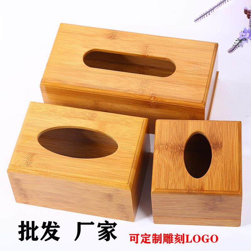 竹纸巾盒火锅店餐厅桌面收纳盒创意家居抽底木质纸巾盒餐饮抽纸盒