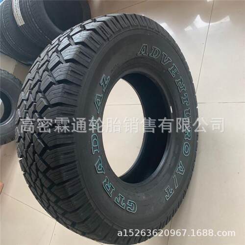 佳通皮卡21575r15 265 65r17 245 75r16 225 235 70r16越野全地形 - 封面