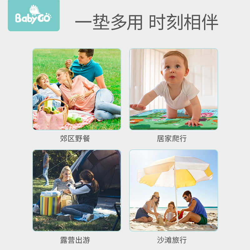 babygo进口户外防水防潮垫草坪地垫折叠便携隔热儿童野餐垫子英奇