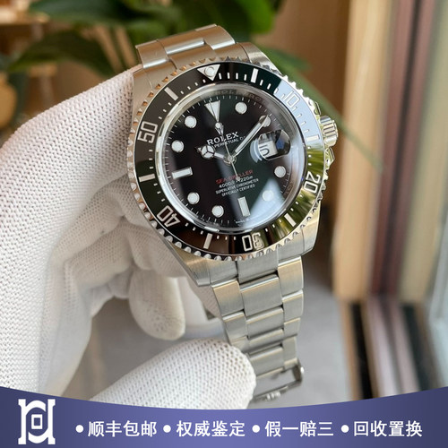 劳力士海使型43mm单红鬼王精钢98新自动机械男士手表m126600-0001