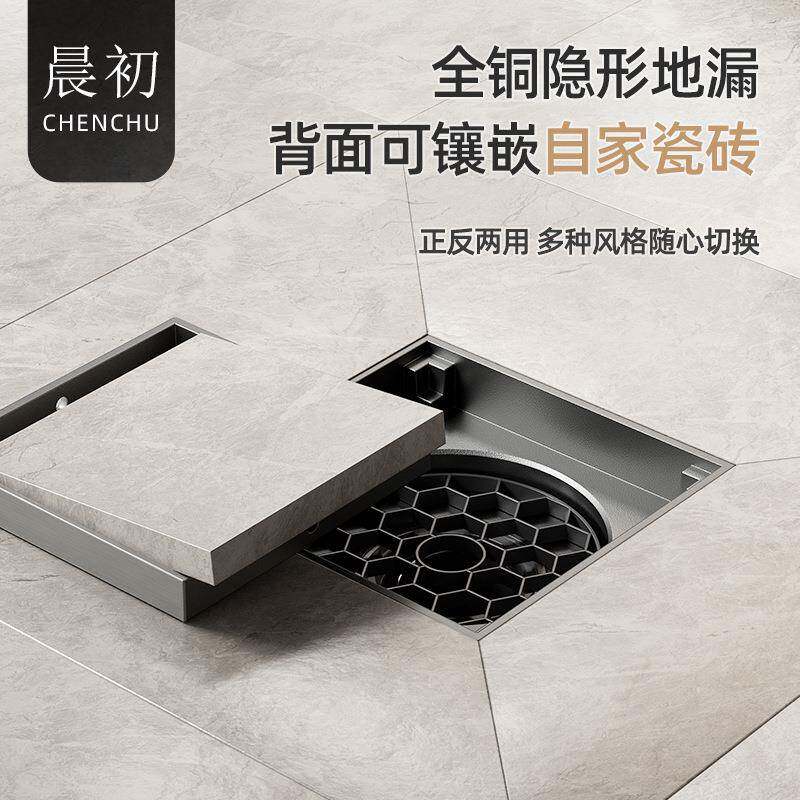 隐形地漏全黄铜加厚防臭潜水全铜地漏艇可镶砖防返水卫生间地漏