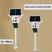 监测太阳能板球机支架加高柱安装 伸缩支架屋顶墙站立监测支架