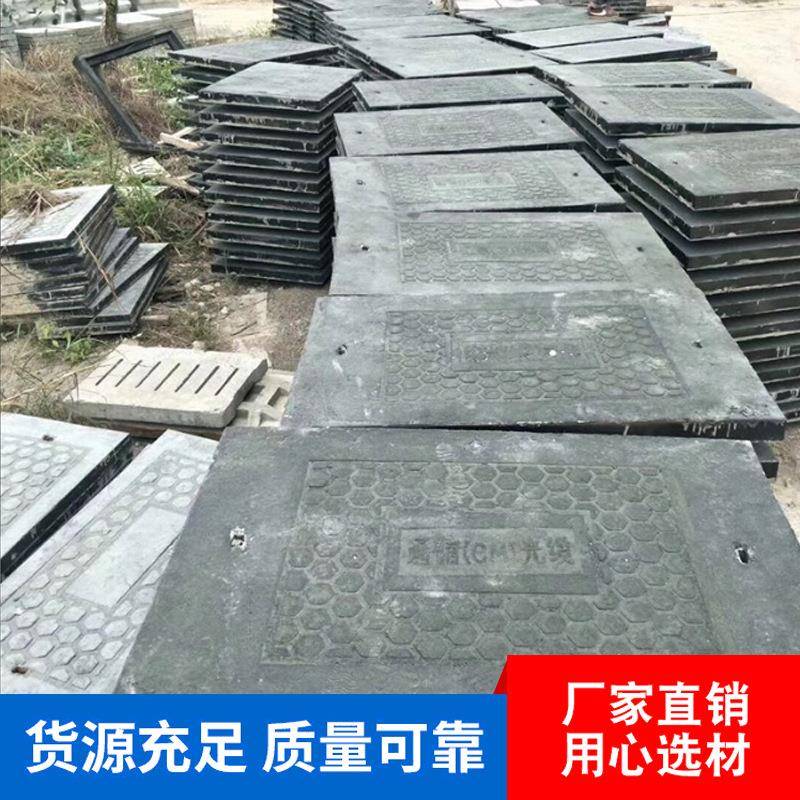 水泥预制公安监控通信光缆电缆路灯移动井盖600*800800*1200