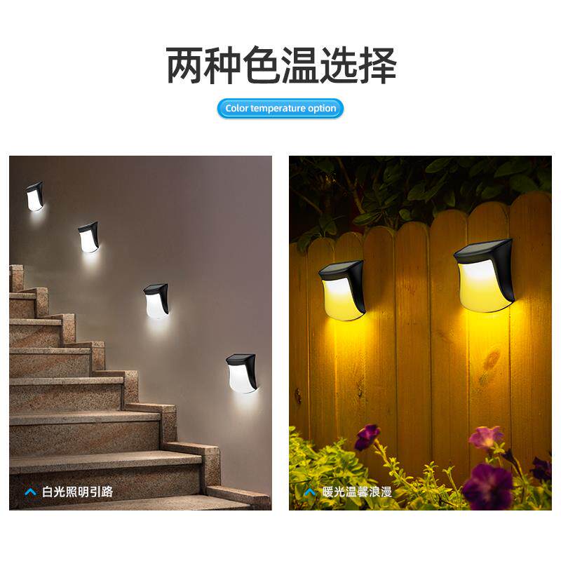 户?太阳能灯家用外庭院DS1111-灯天黑自动亮台阶围灯饰防水装灯氛