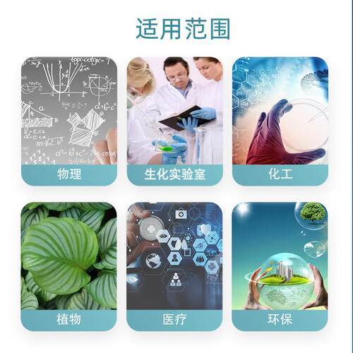 -恒温水油浴循环油浴油箱水油两用内外循环粘度计专用槽实验