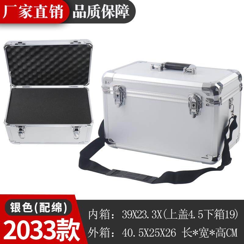 高档铝合金工具美箱小号提箱子手设备仪器五金收铁皮带锁多功能纳